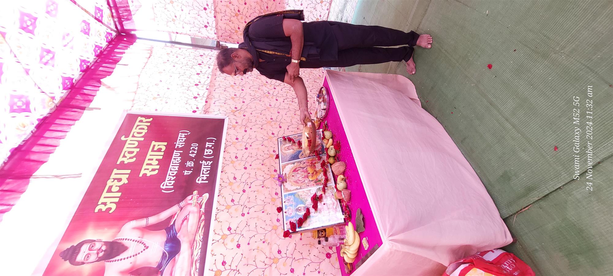 Andhra Swarnkars Bhilai