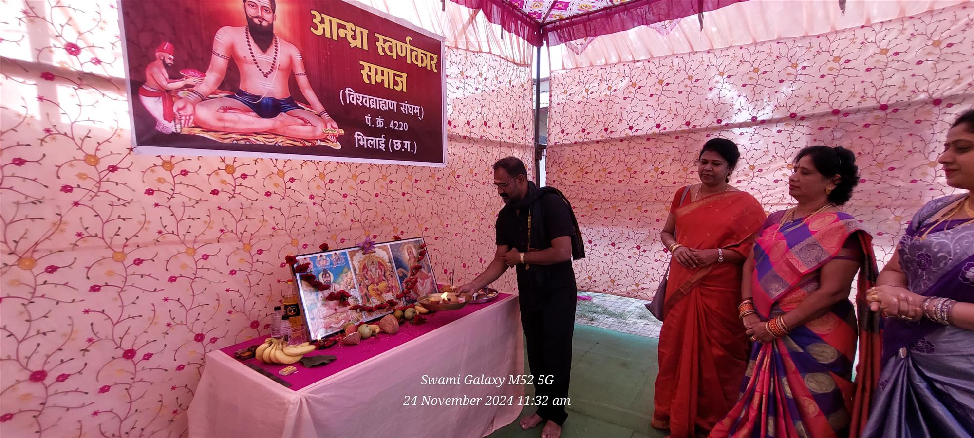 Andhra Swarnkars Bhilai