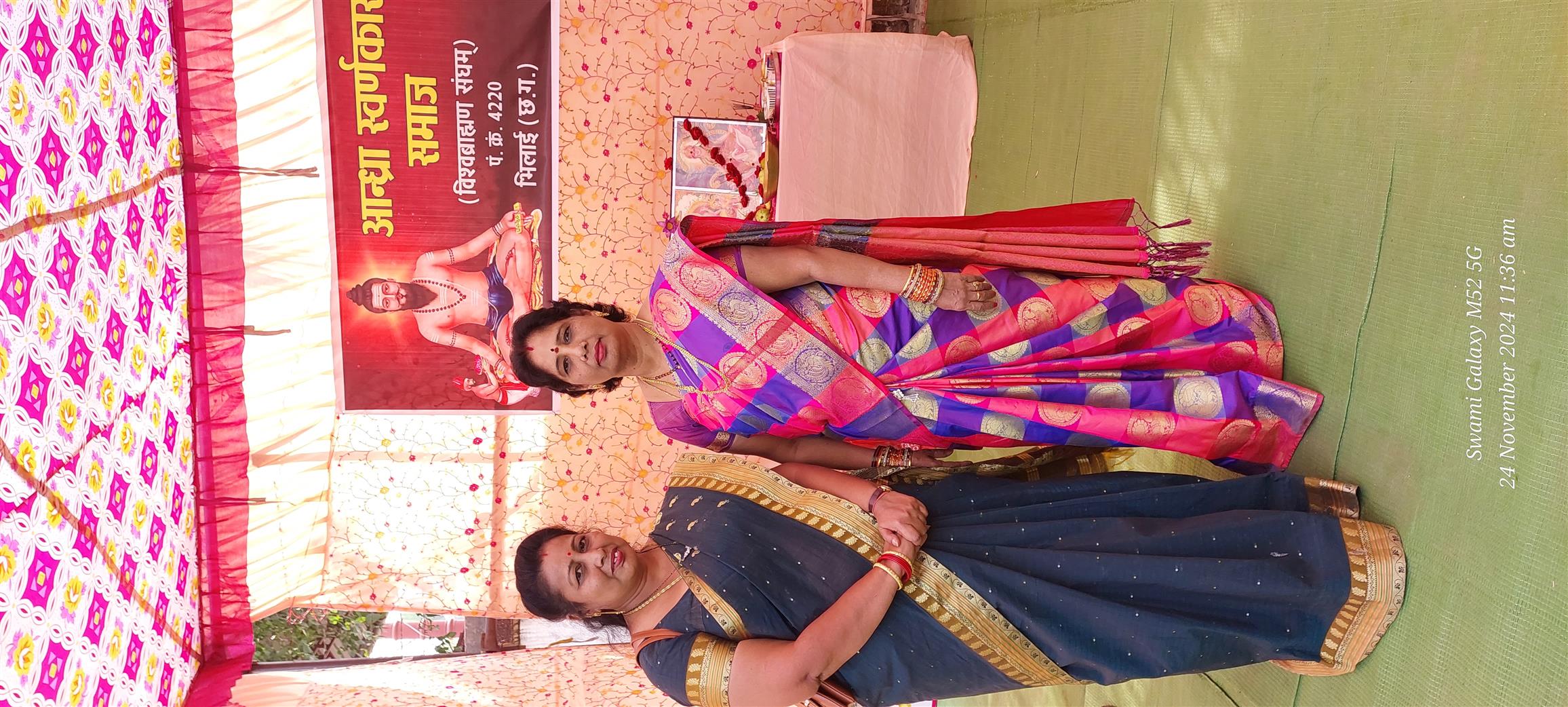 Andhra Swarnkars Bhilai