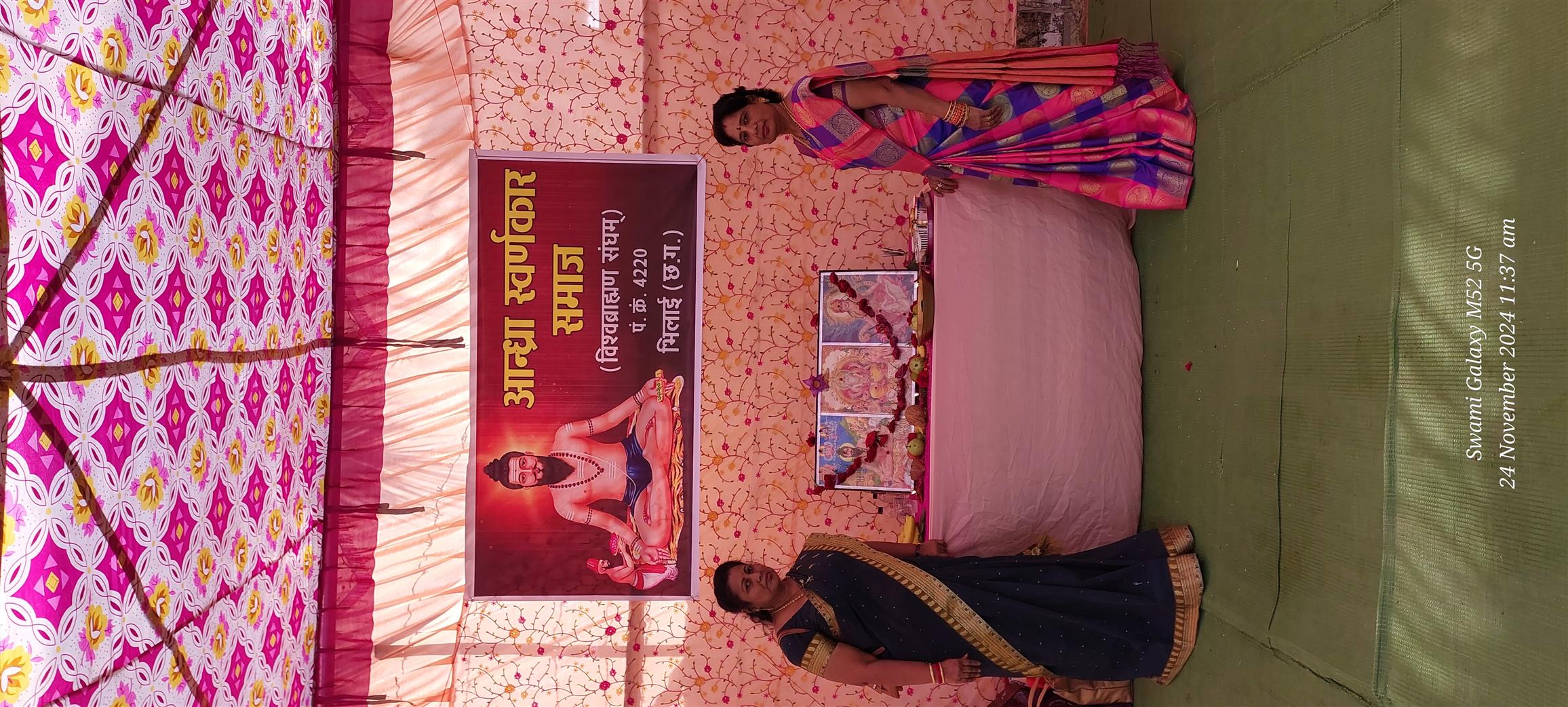 Andhra Swarnkars Bhilai