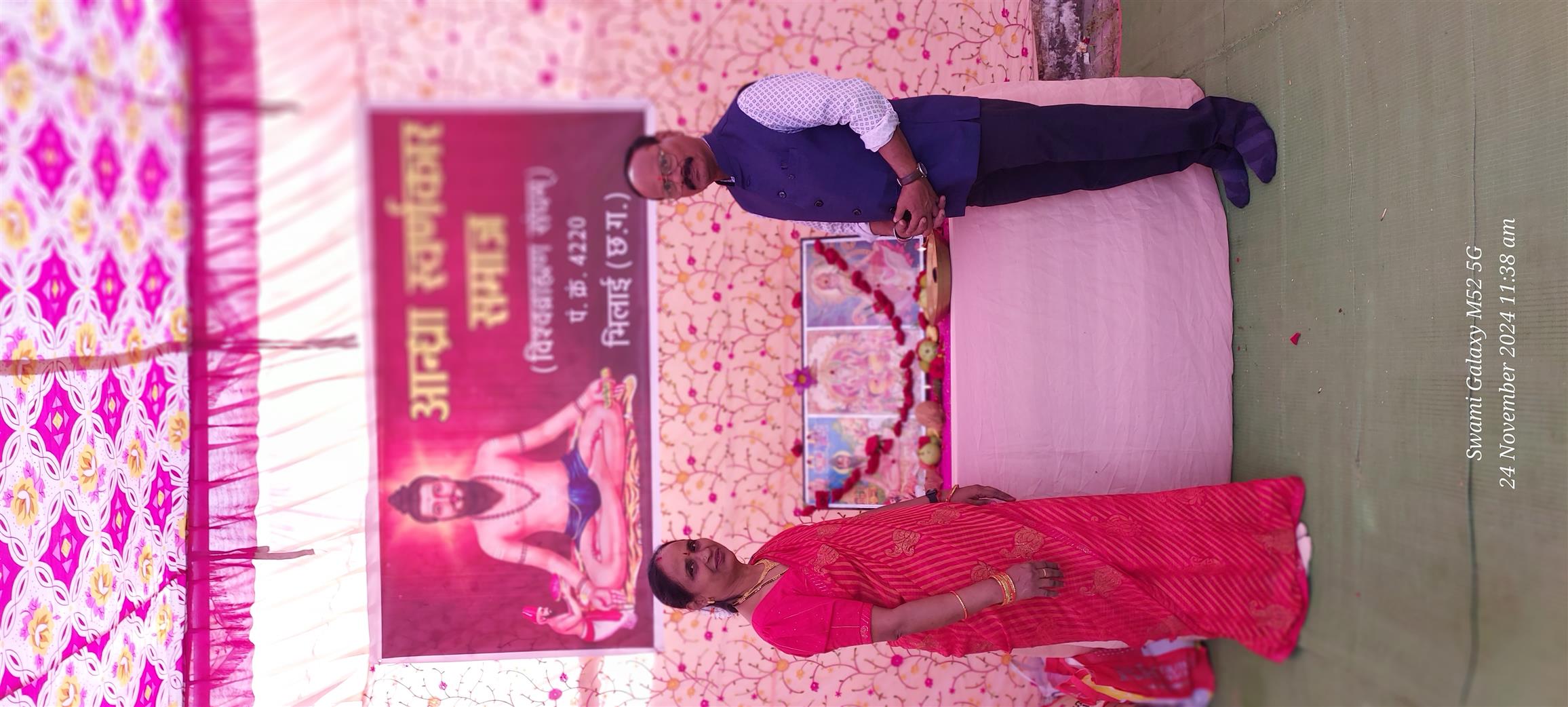 Andhra Swarnkars Bhilai