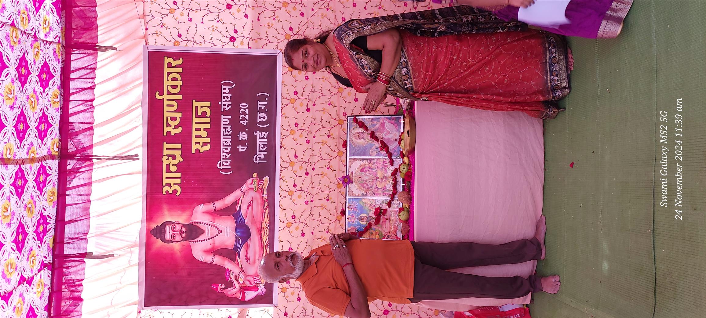 Andhra Swarnkars Bhilai