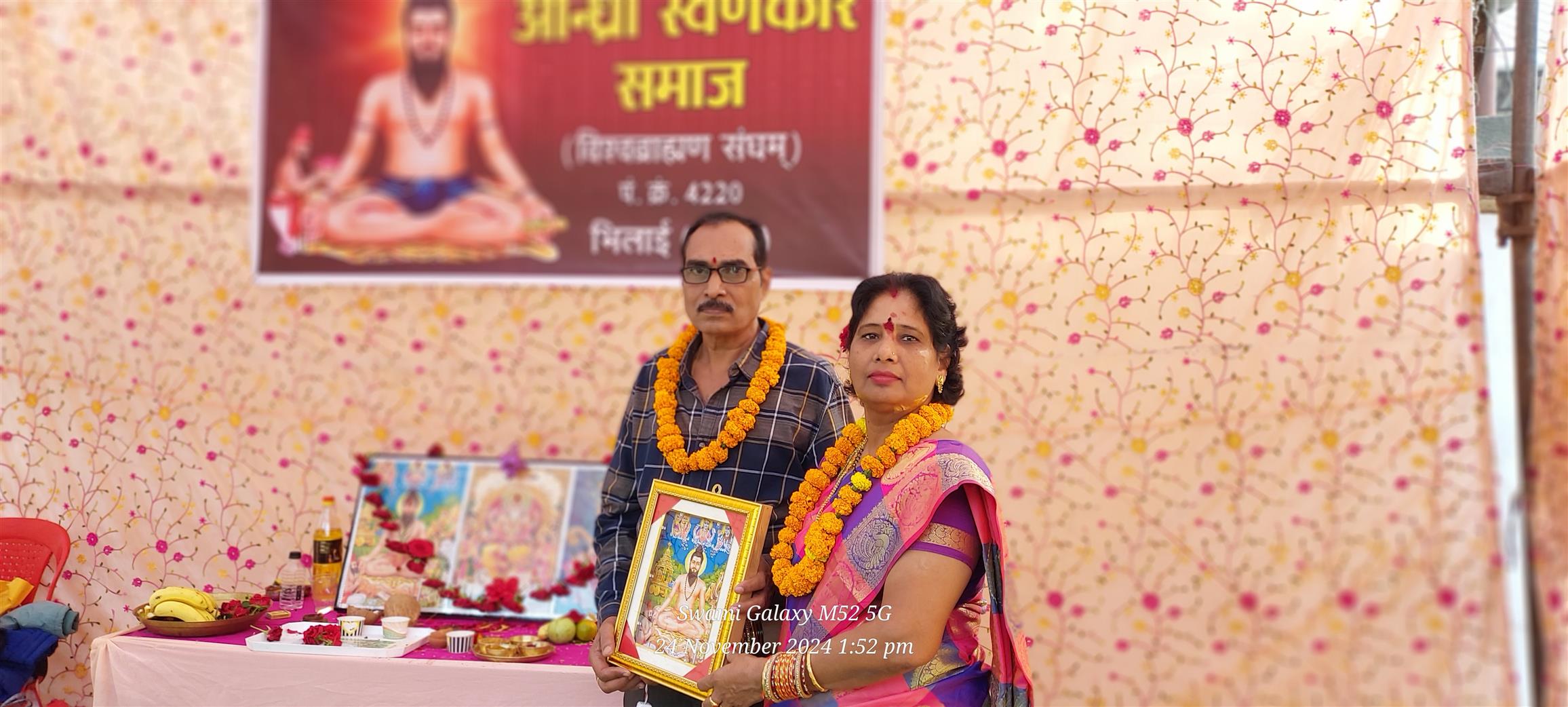 Andhra Swarnkars Bhilai