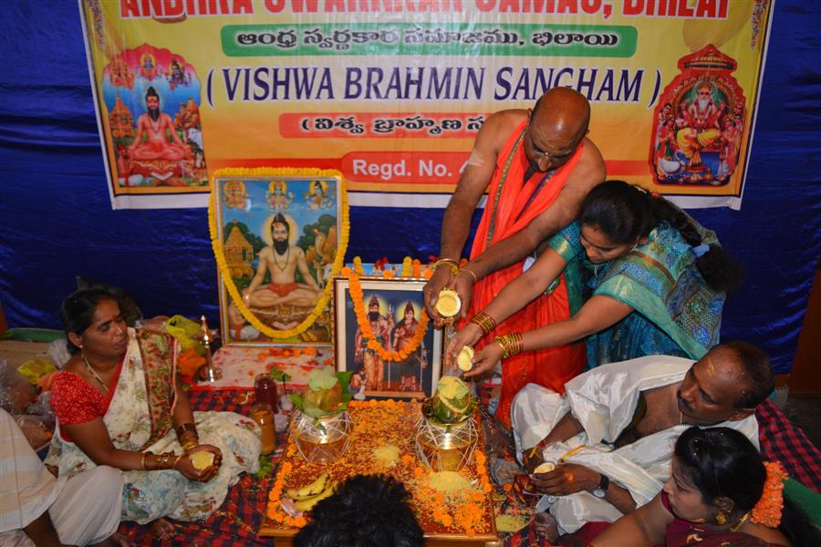 Andhra Swarnkars Bhilai