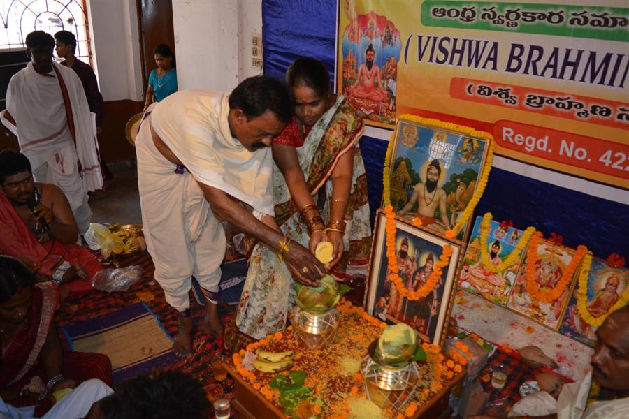 Andhra Swarnkars Bhilai