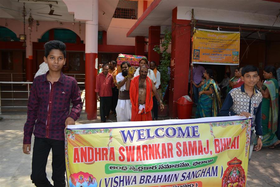 Andhra Swarnkars Bhilai