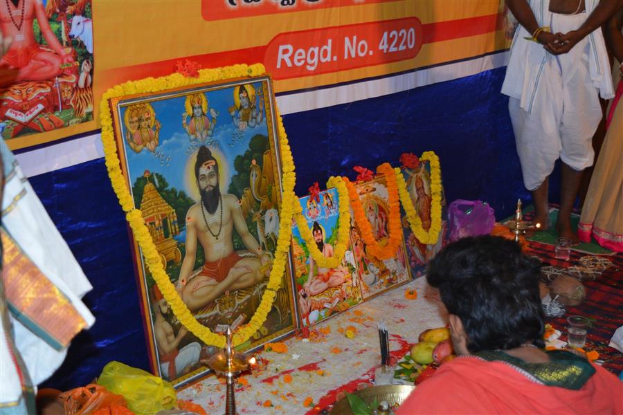 Andhra Swarnkars Bhilai
