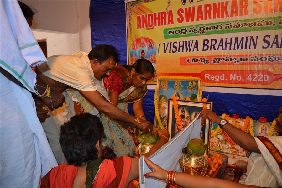 Andhra Swarnkars Bhilai