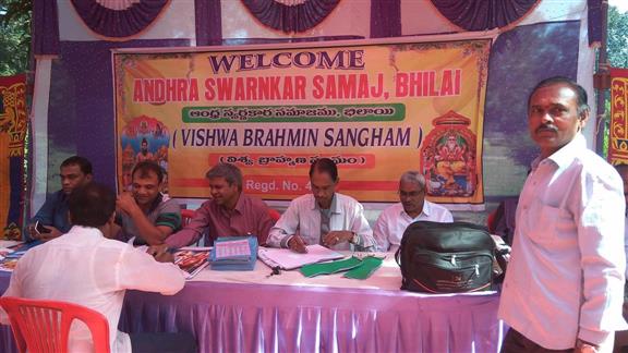 Andhra Swarnkars