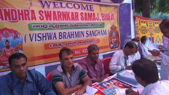 Andhra Swarnkars Bhilai