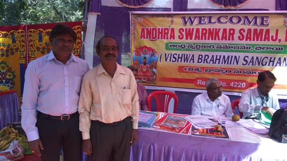 Andhra Swarnkars Bhilai