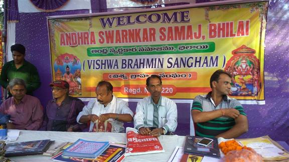 Andhra Swarnkars Bhilai