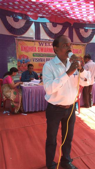 Andhra Swarnkars Bhilai
