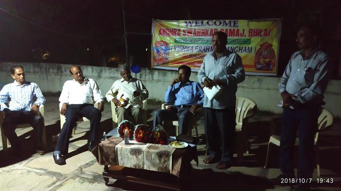 Andhra Swarnkars Bhilai