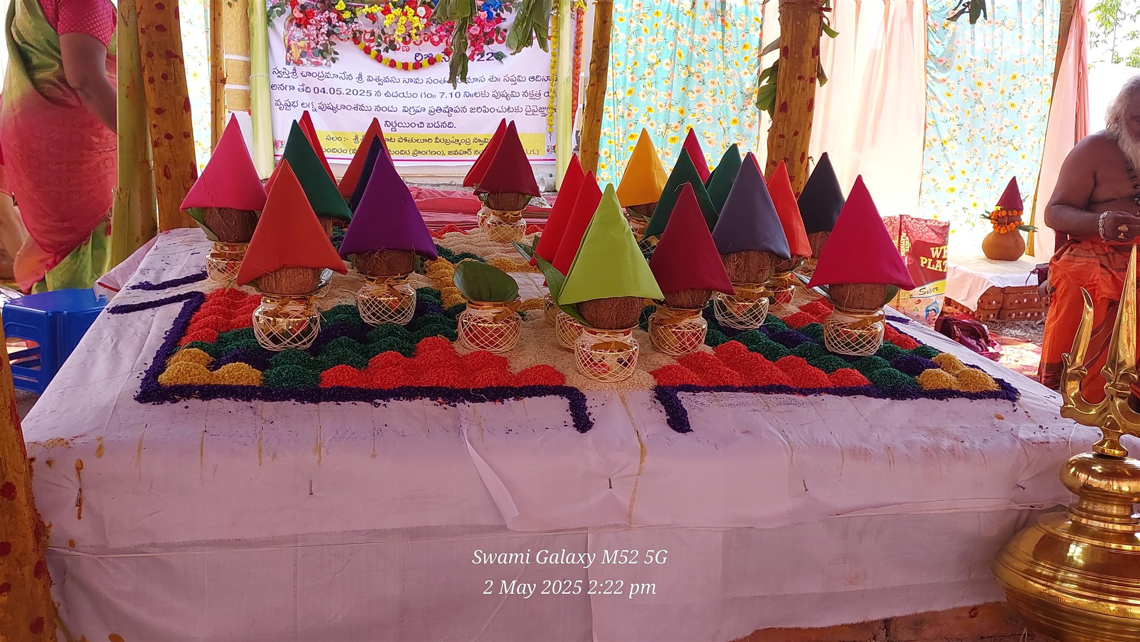 Andhra Swarnkars Bhilai