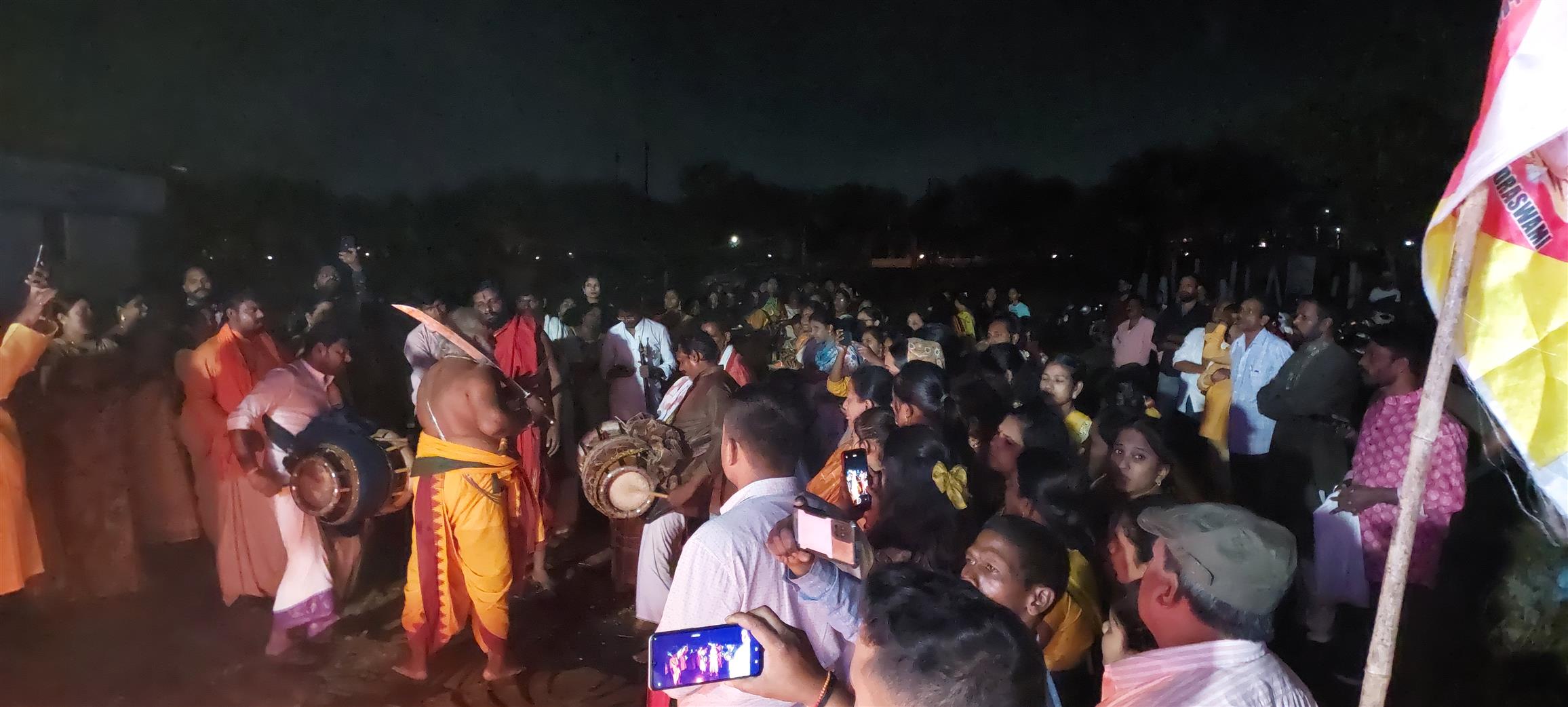 Andhra Swarnkars Bhilai