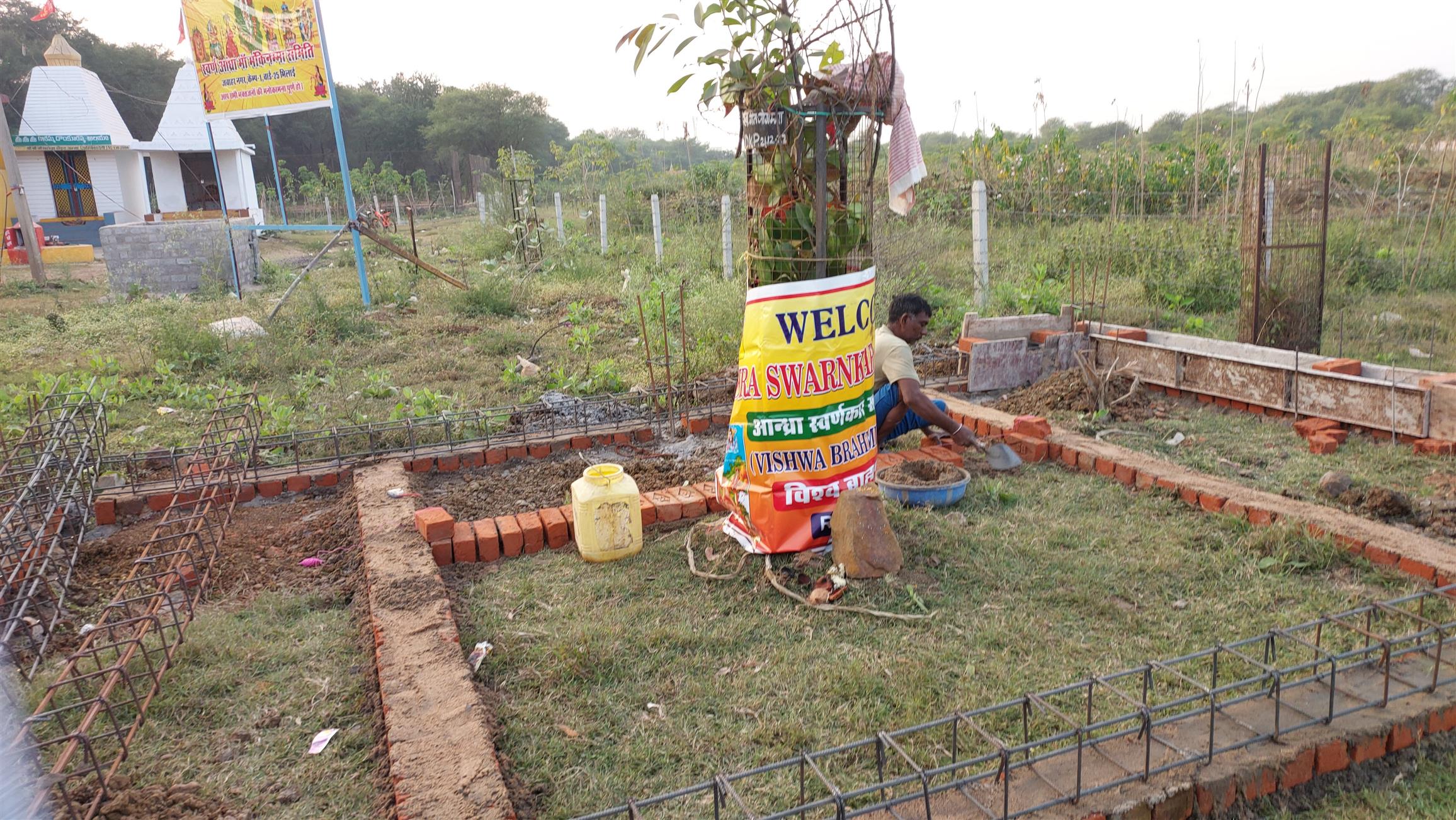 Andhra Swarnkars Bhilai