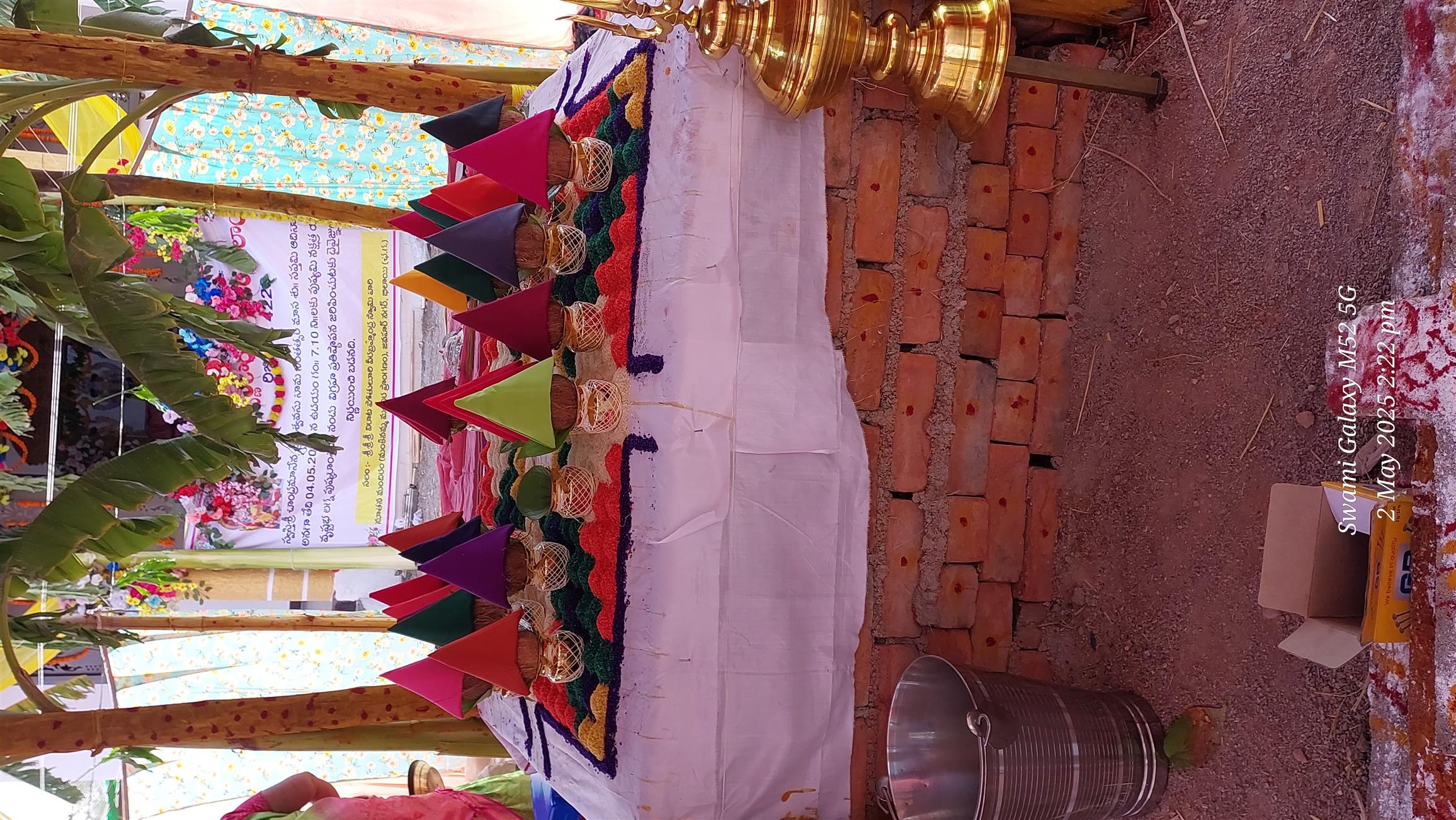 Andhra Swarnkars Bhilai