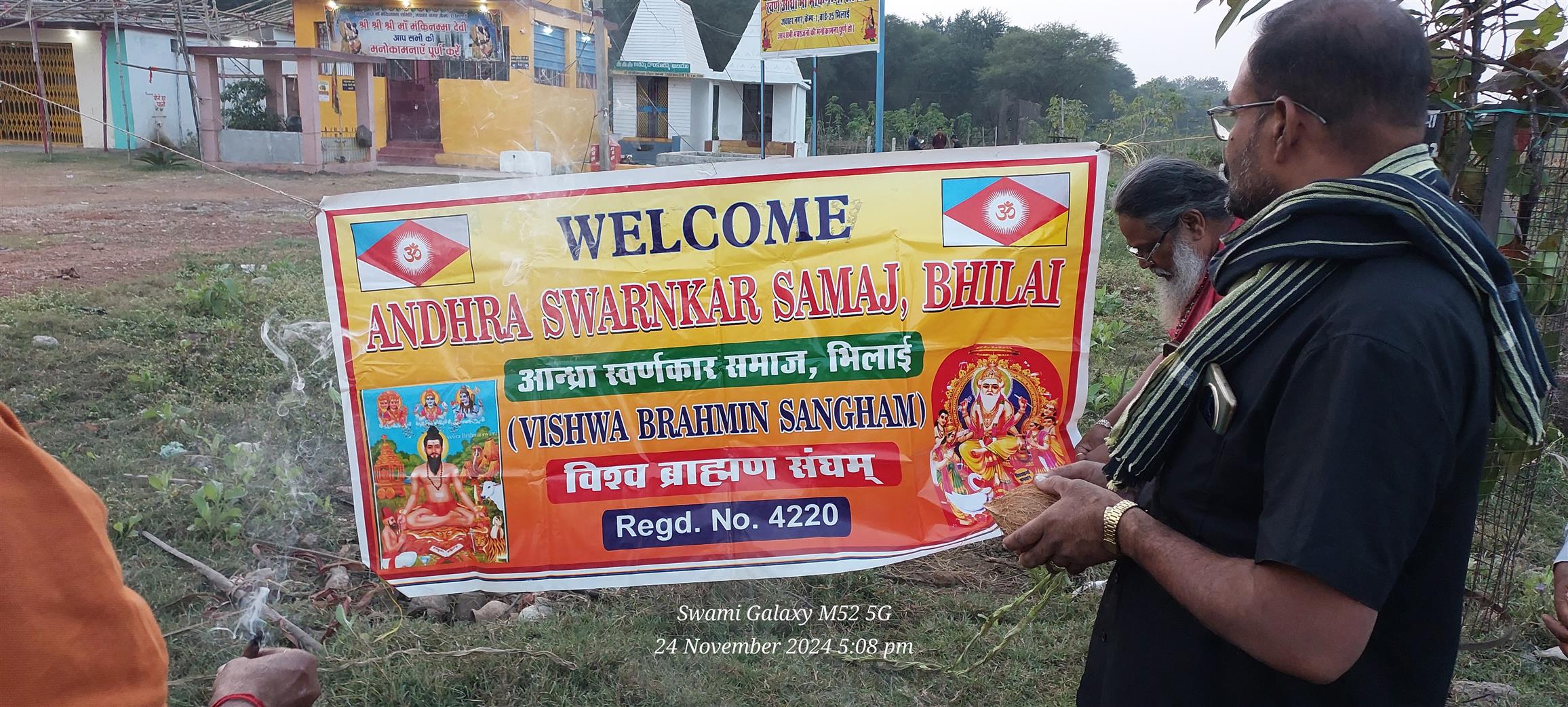 Andhra Swarnkars Bhilai