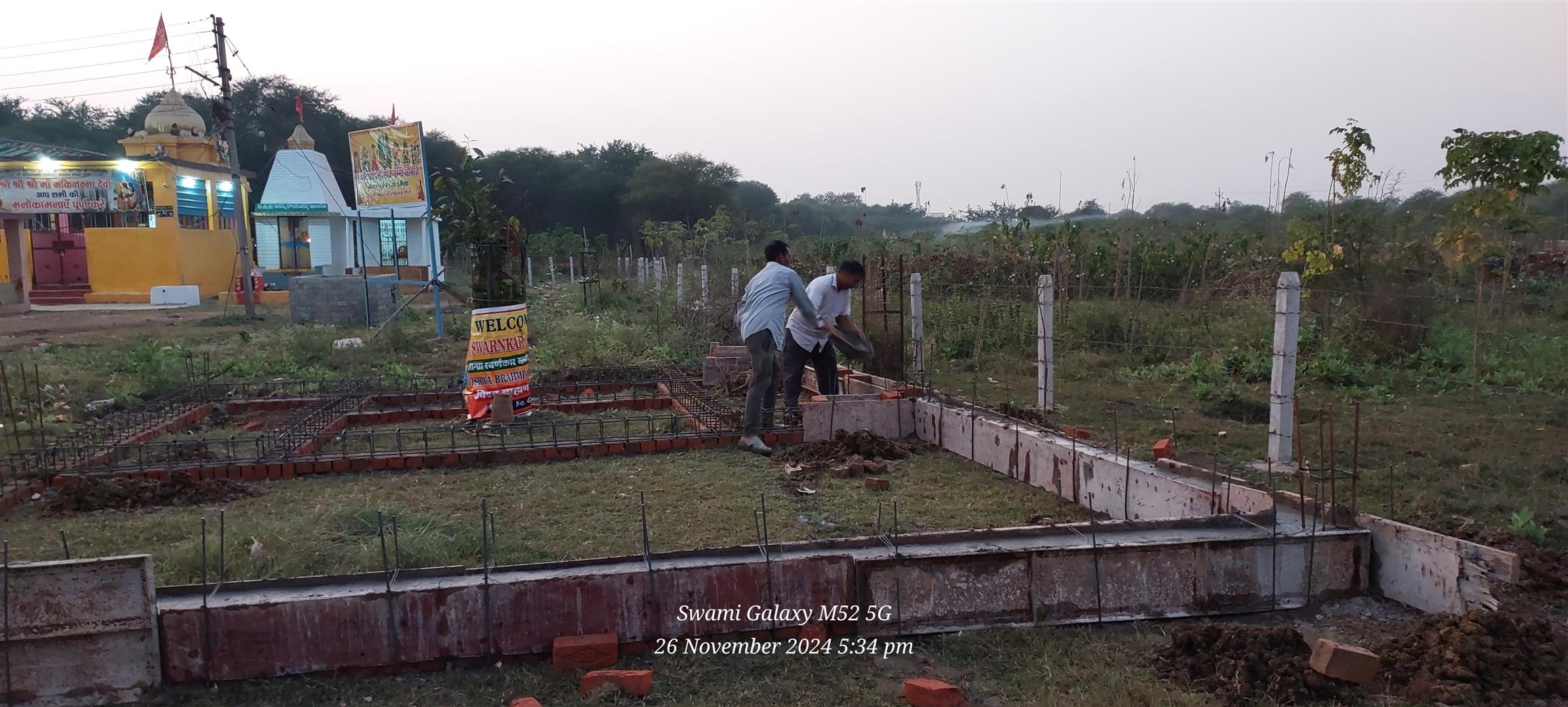 Andhra Swarnkars Bhilai