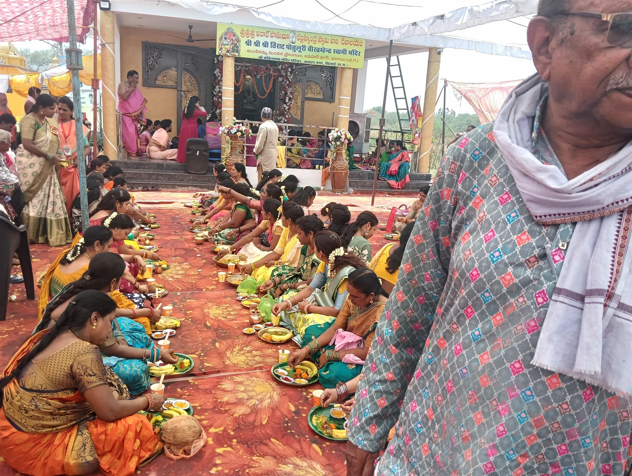 Andhra Swarnkars Bhilai