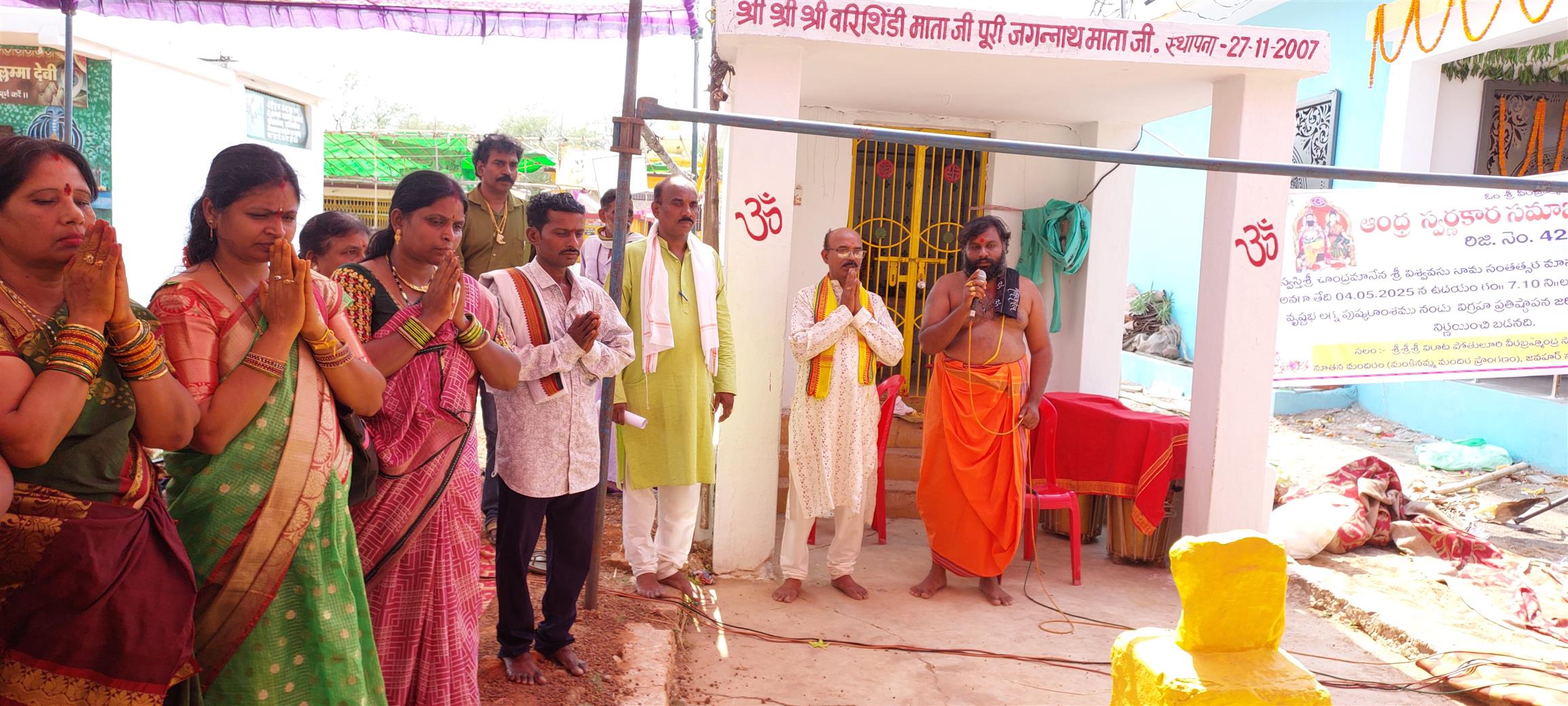 Andhra Swarnkars Bhilai