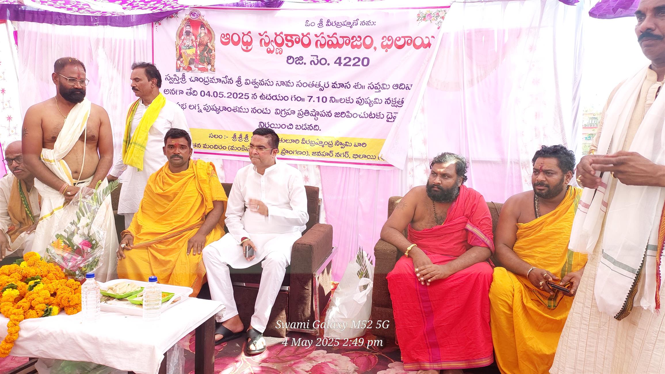 Andhra Swarnkars Bhilai