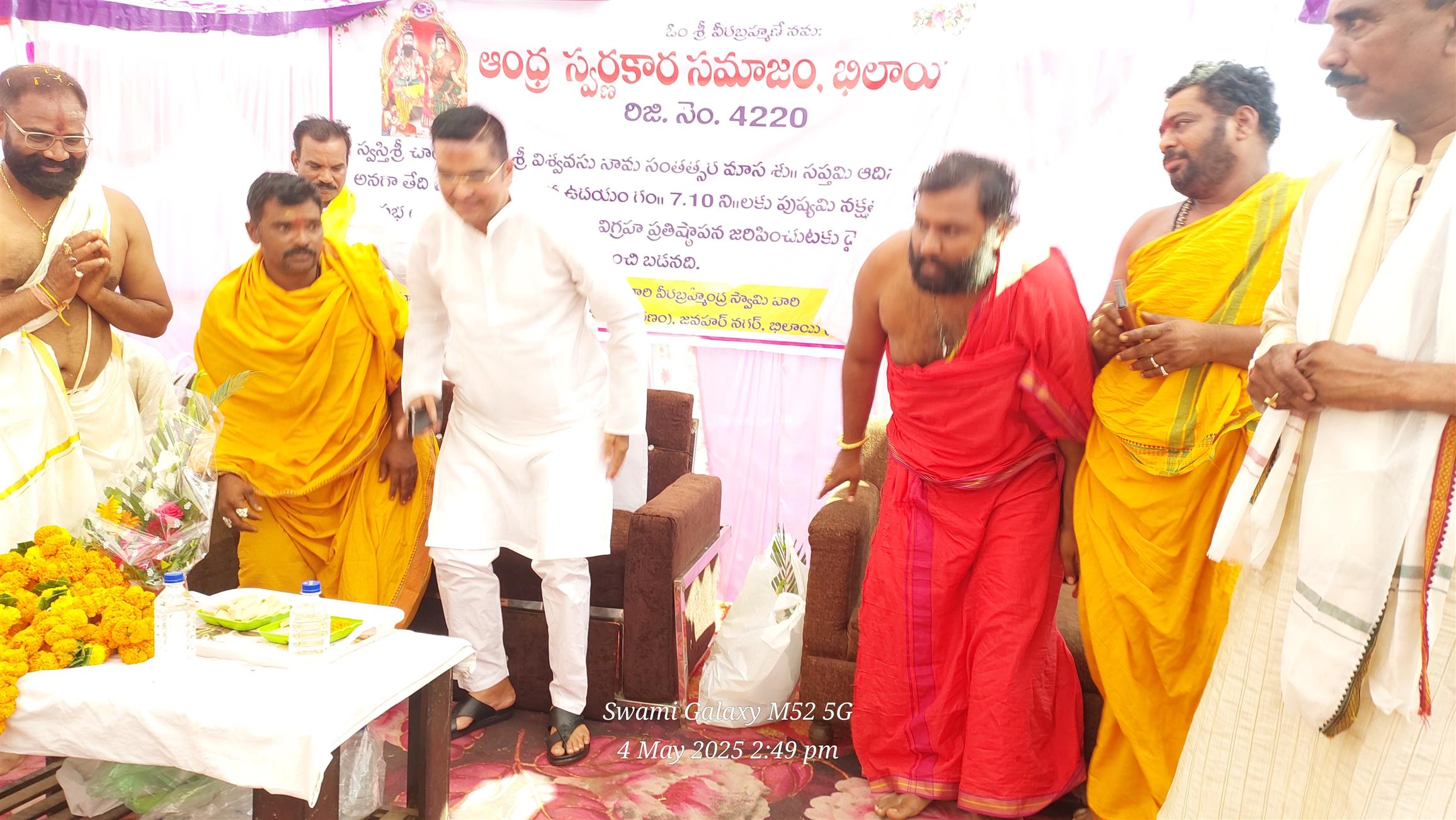 Andhra Swarnkars Bhilai