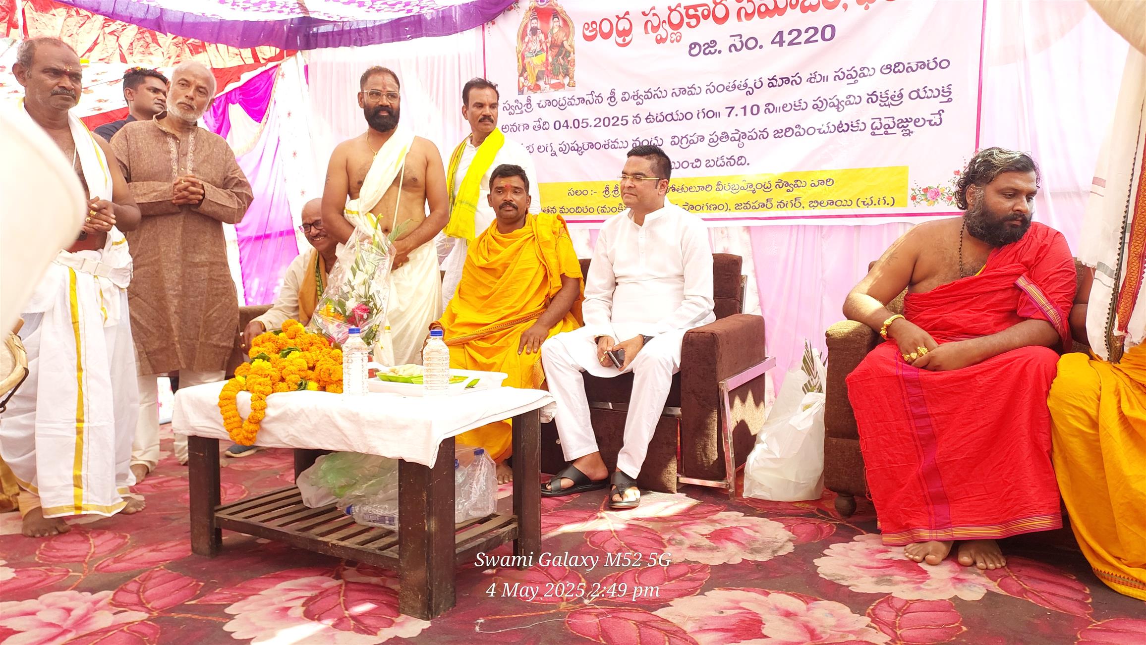 Andhra Swarnkars Bhilai