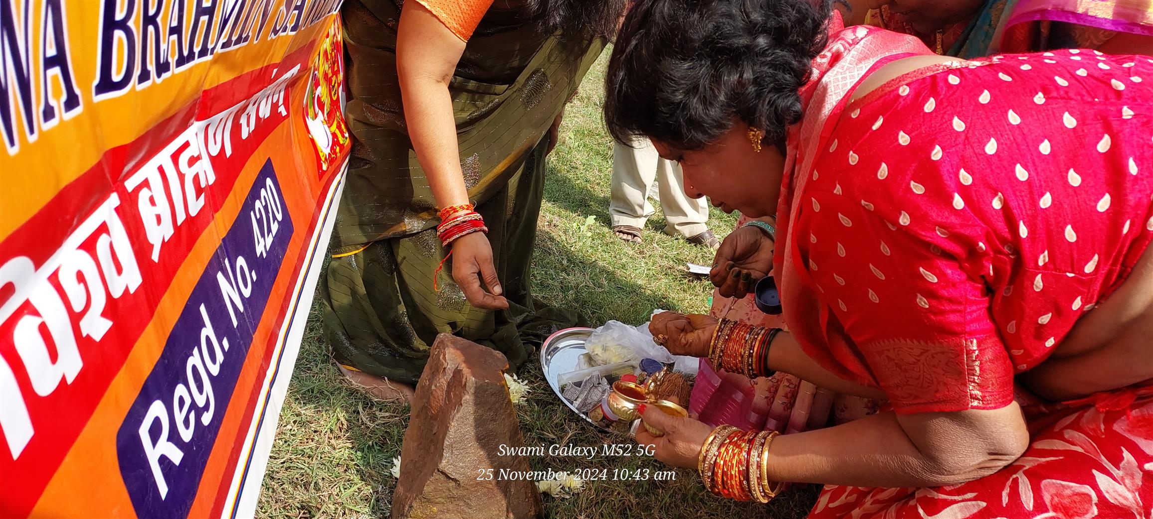 Andhra Swarnkars Bhilai