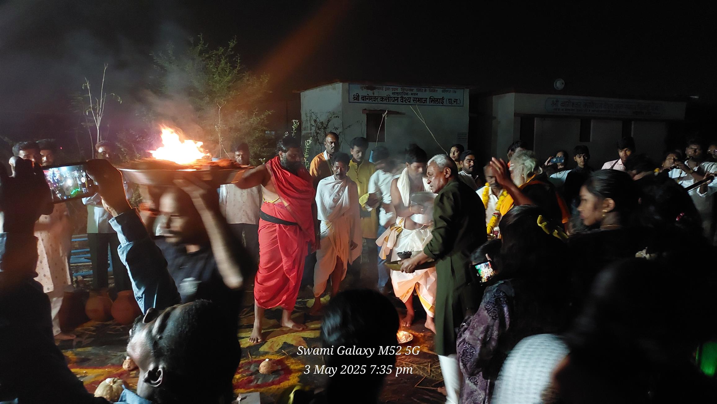 Andhra Swarnkars Bhilai