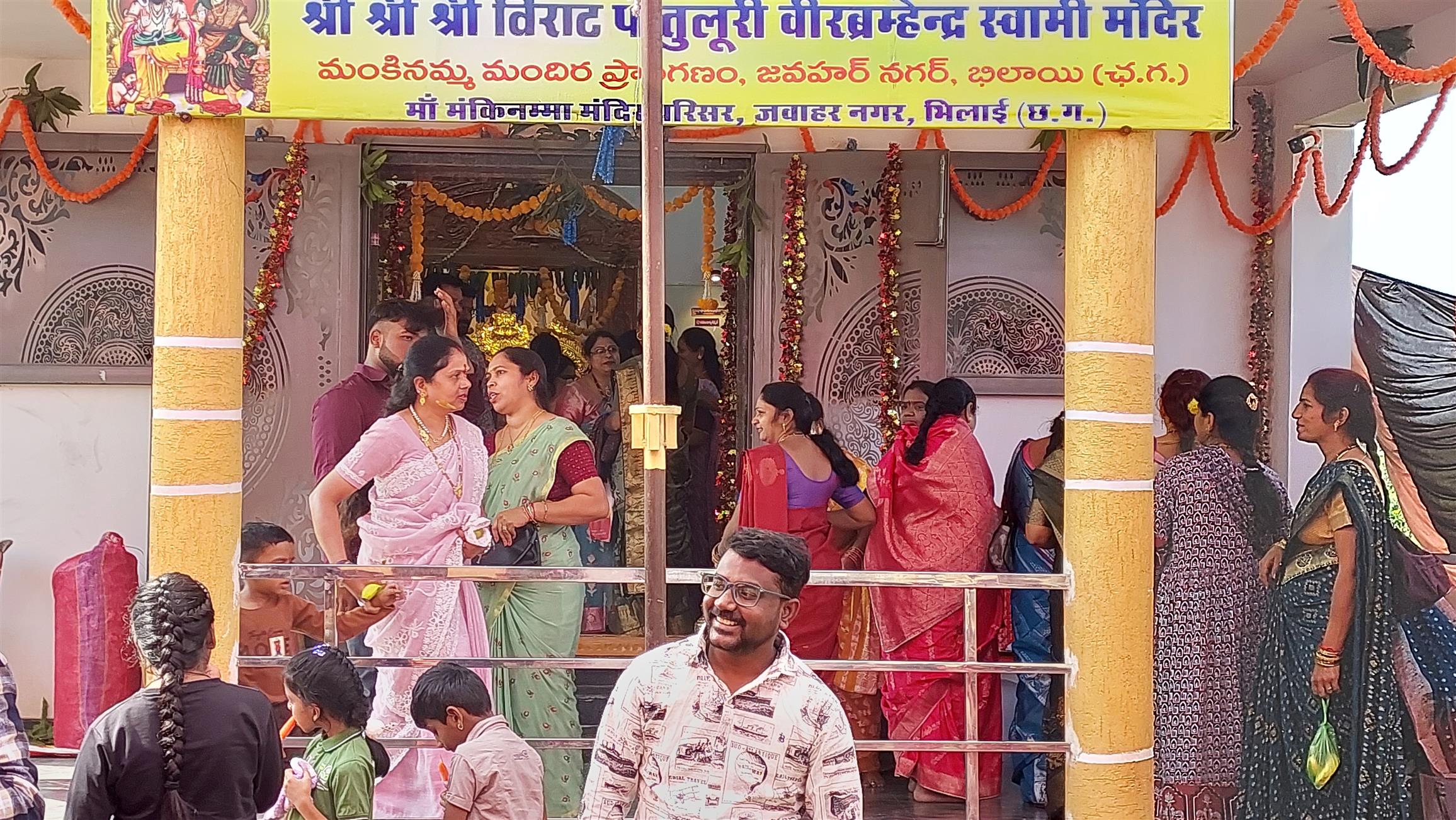 Andhra Swarnkars Bhilai