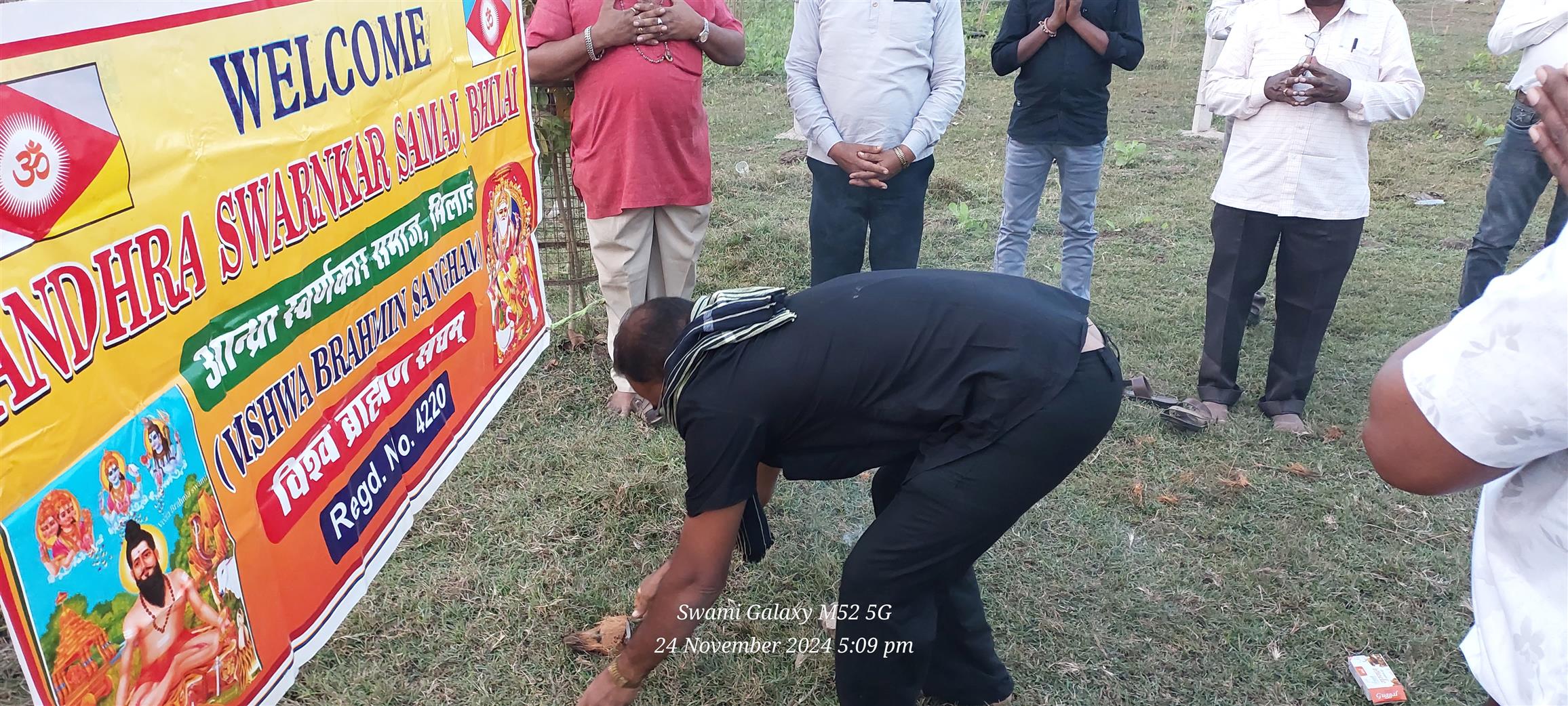 Andhra Swarnkars Bhilai